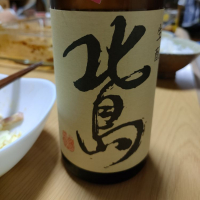 滋賀県の酒