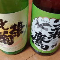 佐賀県の酒