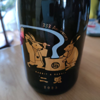 愛知県の酒