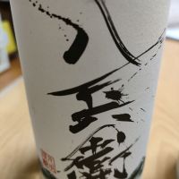 三重県の酒