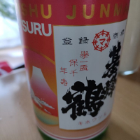 佐賀県の酒