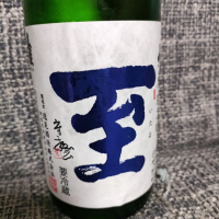 新潟県の酒