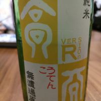 高天
