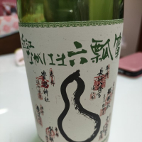 滋賀県の酒