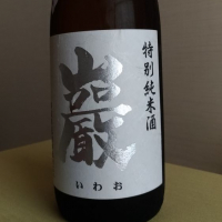 群馬県の酒