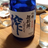 北海道の酒