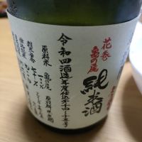 
            悦凱陣_
            kenkoudai3000さん