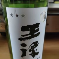 
            王祿_
            kenkoudai3000さん