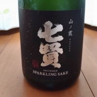 山梨県の酒