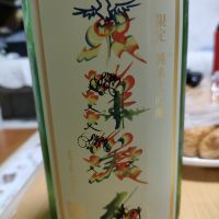 東洋美人