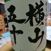 
            横山五十_
            kenkoudai3000さん