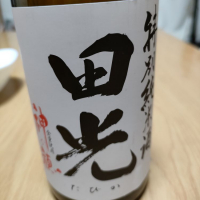 三重県の酒