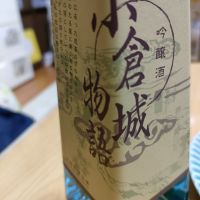 福岡県の酒