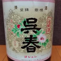 大阪府の酒