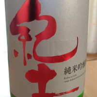 
            紀土_
            kenkoudai3000さん