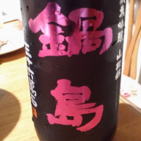 
            鍋島_
            kenkoudai3000さん