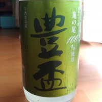 
            豊盃_
            kenkoudai3000さん