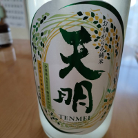 福島県の酒