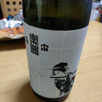 福島県の酒