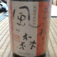 
            風の森_
            kenkoudai3000さん