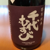 
            千代むすび_
            kenkoudai3000さん