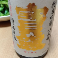 
            宝剣_
            kenkoudai3000さん