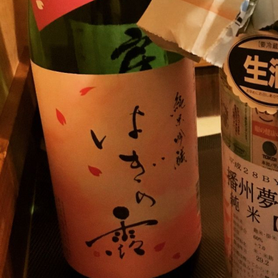 滋賀県の酒