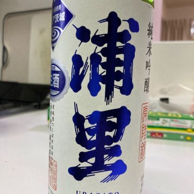 浦里のレビュー by_haruka