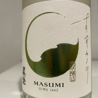 長野県の酒