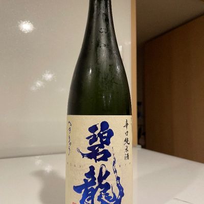 石川県の酒