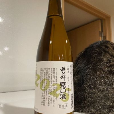 埼玉県の酒