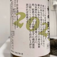 矢尾のレビュー by_もるを