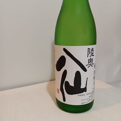 陸奥八仙のレビュー by_青い酒