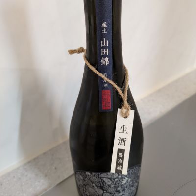 産土のレビュー by_山女魚のサウナ