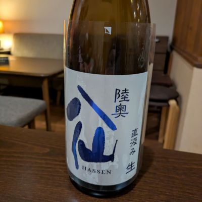 陸奥八仙のレビュー by_山女魚のサウナ