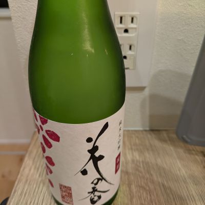 花の香のレビュー by_山女魚のサウナ