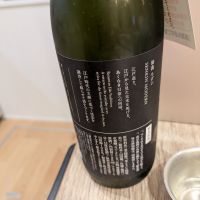 仙禽のレビュー by_山女魚のサウナ