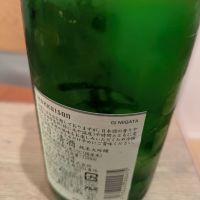 八海山のレビュー by_山女魚のサウナ