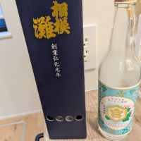 相模灘
