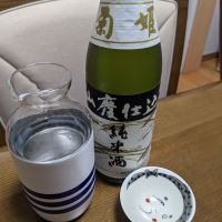 菊姫