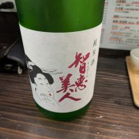 ちえびじん