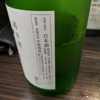 ちえびじんのレビュー by_山女魚のサウナ