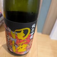 田酒
