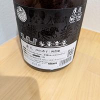 産土のレビュー by_山女魚のサウナ