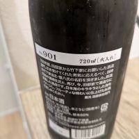 理八のレビュー by_山女魚のサウナ