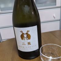 
            二兎_
            山女魚のサウナさん