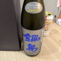 鍋島