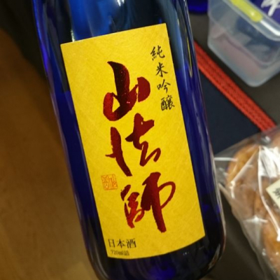 山法師のレビュー by_kossy