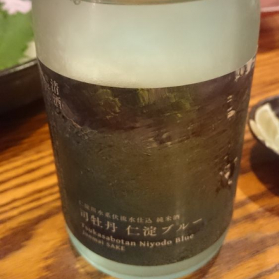 高知県の酒