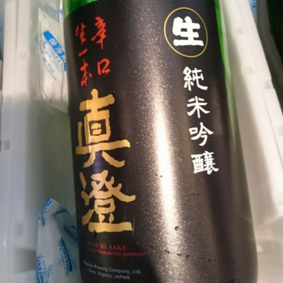 長野県の酒